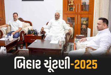 બિહારમાં કોંગ્રેસ-RJD મહાગઠબંધનમાં પેચ ફસાયો! 11 બેઠકો પર ‘ફ્રેન્ડલી ફાઈટ’, NDAએ માર્યો ટોણો