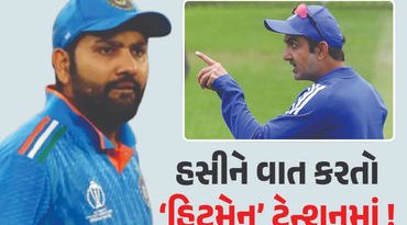 ટીમ ઈન્ડિયામાં નવા દૌરની આશંકા, રોહિત શર્માની હકાલપટ્ટી થશે? કોચ ગંભીરના શું છે ઈરાદા