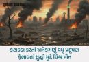રશિયા-યુક્રેન યુદ્ધના કારણે ખતરનાક સ્તરે પહોંચ્યું પ્રદૂષણ, 175 દેશના વાર્ષિક કાર્બન ઉત્સર્જન કરતા પણ વધારે