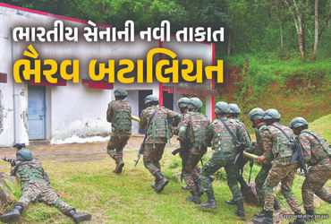 ભારતીય સૈન્યમાં તૈયાર થઇ રહી છે ઘાતક ‘ભૈરવ બટાલિયન’, ભવિષ્યના યુદ્ધમાં દુશ્મનને હંફાવશે