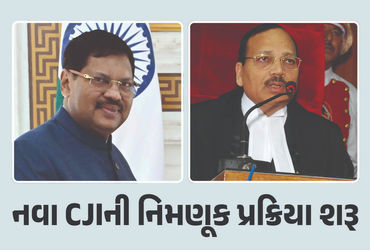 નવા મુખ્ય ન્યાયાધીશની નિમણૂક પ્રક્રિયા શરૂ, જસ્ટિસ સૂર્ય કાંતનું નામ મોખરે