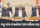 બિહાર બાદ વધુ પાંચ રાજ્યોમાં SIR પ્રક્રિયા શરૂ, 2026માં યોજાશે વિધાનસભા ચૂંટણી