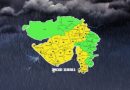 ગુજરાતમાં 3 દિવસ છૂટાછવાયા સ્થળોએ ભારે વરસાદની આગાહી, અનેક જિલ્લામાં યલો ઍલર્ટ