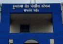 રાજકોટમાં સંતાને માનસિક બીમાર પિતાને ઝાડ સાથે બાંધીને માર મારતા મોત, કારણ જાણી ચોંકી જશો