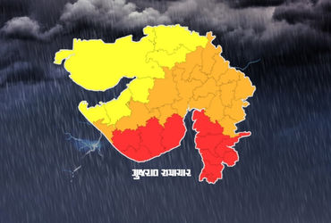 ગુજરાતમાં હજુ 4 દિવસ ભારે વરસાદની આગાહી, આજે 10 જિલ્લામાં રેડ ઍલર્ટ ગુજરાતમાં હજુ 4 દિવસ ભારે વરસાદની આગાહી, આજે 10 જિલ્લામાં રેડ ઍલર્ટ