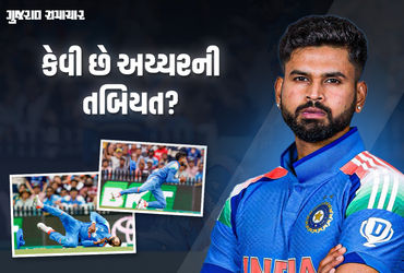 ICUમાંથી બહાર આવ્યો શ્રેયસ અય્યર, ભારત પરત આવવામાં થઈ શકે છે વિલંબ