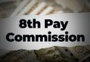 આઠમું પગાર પંચ: સેલેરી અને પેન્શનમાં કેટલા રૂપિયાનો થઈ શકે છે વધારો? 2026થી થશે લાગુ