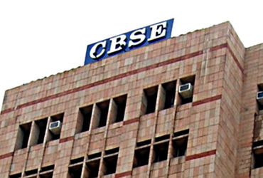 CBSEની સિંગલ ગર્લ ચાઇલ્ડ સ્કૉલરશીપ: 20 નવેમ્બર સુધી ભરી શકાશે ફૉર્મ, જાણો કોણ કોણ કરી શકે છે આવેદન