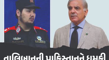 ‘અમારી પાસે પરમાણુ હથિયાર નથી છતાં અમે અમેરિકા-નાટોને…’ તાલિબાન સરકારની પાકિસ્તાનને ધમકી