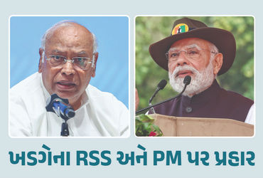‘RSS પર ફરી પ્રતિબંધ લગાવ્યો જોઈએ’, ખડગેએ સંઘ અને ભાજપ પર સાધ્યું નિશાન