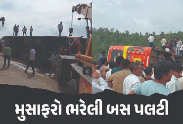VIDEO : નર્મદા પરિક્રમા માટે મુસાફરોને લઈને જતી બસ પલટી; 1 મોત, 55ને ઈજા