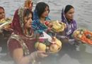 છઠ પૂજાના છેલ્લા દિવસે ઉગતા સૂર્યને અર્ઘ્ય:દિલ્હીમાં 1300 ઘાટ પર સ્નાન થયું; ઓસ્ટ્રેલિયા અને યુનાઇટેડ સ્ટેટ્સ સહિત વિશ્વભરમાં પ્રાર્થનાઓ પણ યોજાઈ.