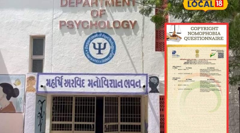 ત્રણ યુવતિઓની સિદ્ધિ, નોમોફોબિયા કસોટીને મળ્યો ભારત સરકારનો કોપીરાઇટ