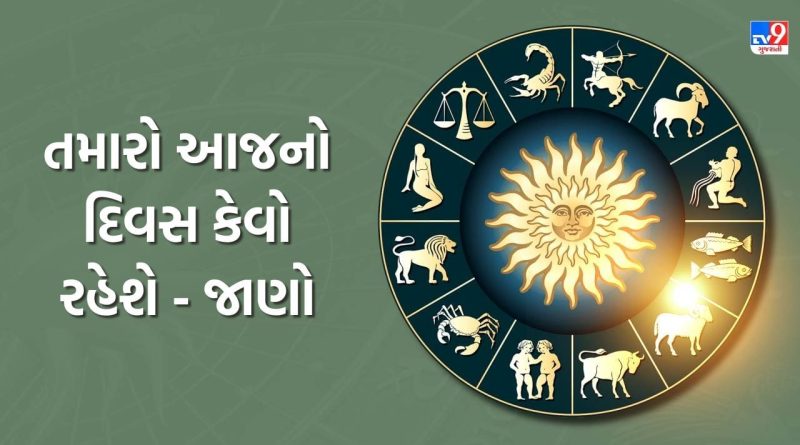 19 October 2025 રાશિફળ વીડિયો: આ રાશિના જાતકો મહત્વપૂર્ણ નિર્ણયો લેવા પડશે તેમજ તમારા જીવનમાં પરિવર્તન લાવશે, જુઓ Video