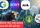 Stocks Forecast : આજે જ ખરીદી લો આ 5 ‘મલ્ટિબેગર’ શેર, તમને ધનવાન બનતા કોઈ રોકી નહીં શકે!
