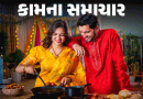 દિવાળીમાં મીઠાશ પીરસો, ભેળસેળ નહીં!:ઘરે બનાવો ઝટપટ 6 મીઠાઈ, જાણો હોમમેડ સ્વીટ્સના 6 ફાયદા