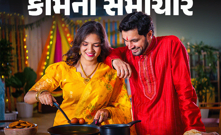 દિવાળીમાં મીઠાશ પીરસો, ભેળસેળ નહીં!:ઘરે બનાવો ઝટપટ 6 મીઠાઈ, જાણો હોમમેડ સ્વીટ્સના 6 ફાયદા