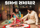 બજેટ-ફ્રેન્ડલી દિવાળી સજાવટની 12 ટિપ્સ:વધારે ખર્ચ કર્યા વિના તમારા ઘરને બેસ્ટ સજાવો, 6 મહત્ત્વપૂર્ણ સાવચેતીઓ રાખવી જરૂરી
