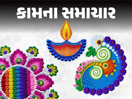 20 અનોખી રંગોળી ડિઝાઇન:દિવાળી પર તમારા ઘરને રંગો અને ખુશીઓથી સજાવો, ટ્રેન્ડ અને પરંપરાનું ફ્યૂઝન ચમક વધારશે