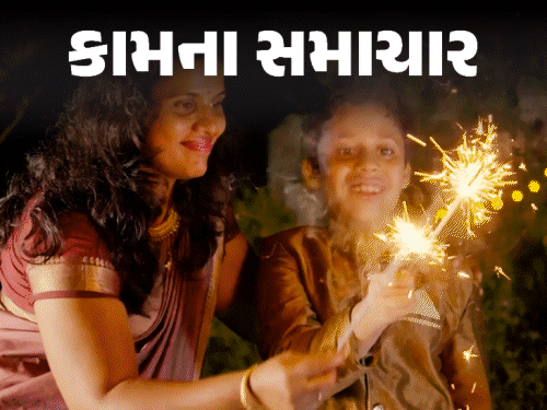 દિવાળીમાં ઘરમાં ઇમર્જન્સી કિટ પણ જરૂરી:8 આવશ્યક વસ્તુઓ કીટમાં રાખો; ઉપયોગ ક્યારે- કેવી રીતે કરવો તે શીખો; તહેવારનો આનંદ બેવડાઈ જશે
