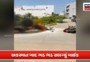 અકસ્માત બાદ ભડભડ સળગ્યું બાઈક
