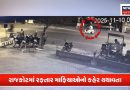 CCTV: BMW અથડાતા મોપેડના ટુકડા ઊડ્યા!