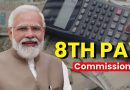 8th pay commission: ડબલ થઈ જશે તમારી સેલરી, એક્સપર્ટે જણાવ્યું કેવી રીતે
