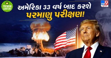 ખુદને સૌથી મોટા શાંતિદૂત ગણાવનાર ટ્રમ્પે તેના ડિપાર્ટમેન્ટ ઓફ વૉરને પરમાણુ પરીક્ષણ કરવાનો આદેશ કેમ છોડ્યો- વાંચો