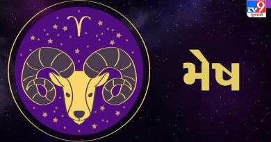 16 November 2025 રાશિફળ: કઈ રાશિના જાતકો વિશ્વના સૌથી ધનિક વ્યક્તિને મળશે અને કોણ સર્જનાત્મક કાર્યમાં વ્યસ્ત રહેશે?