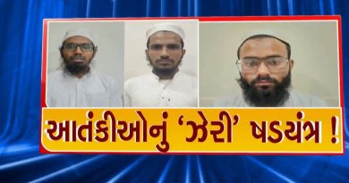 Breaking News : એરંડાના બીજમાંથી તૈયાર થતુ હતું રાઇઝિન, બનાસકાંઠામાં આતંકવાદીઓએ ધામા નાખ્યાની આશંકા, જુઓ Video