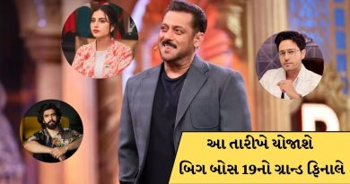 Bigg Boss 19: આ દિવસે ટેલિકાસ્ટ થશે બિગ બોસ 19નો “ગ્રાન્ડ ફિનાલે”, શોને નથી મળ્યું કોઈ એક્સટેન્શન