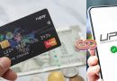 શું RuPay ક્રેડિટ કાર્ડ UPI પેમેન્ટ ખરેખર મફત છે ? ચાર્જનું સંપૂર્ણ સત્ય જાણો!