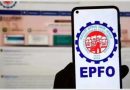 PF નોંધણી હવે સરળ, સરકારે કર્મચારી નોંધણી યોજના 2025 કરી શરૂ
