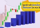 કોઈપણ ચૂંટણીની Stock Market પર અસર કેમ પડે છે, તેમાં ઉતાર-ચઢાવ કેમ આવે છે? જાણો સીધું ગણિત