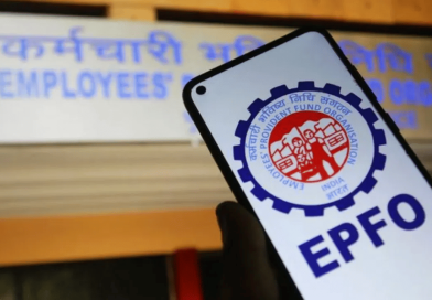 EPFO એ શરૂ કરી નવી PF યોજના, કોને થશે ફાયદો ? જાણો