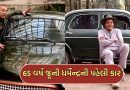 હીમેન ધર્મેન્દ્રના જીવનની પહેલી કાર કઈ હતી? 65 વર્ષ જૂની કારને આજે પણ પોતાની પાસે રાખે છે વીરુ