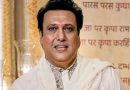 Govinda Health Update : ગોવિંદાને હોસ્પિટલમાંથી રજા આપવામાં આવી જાણો ડોક્ટરે શું કહ્યું
