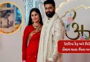 Katrina Kaif And Vicky Kaushal: કેટરિના કૈફ અને વિકી કૌશલનું ઘર કિલકારીથી ગુંજી ઉઠ્યું, અભિનેત્રીએ પુત્રને જન્મ આપ્યો