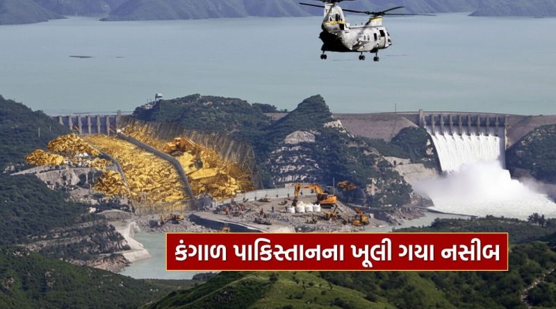 Gold Reserve : ‘નાપાક’ દેશ પાકિસ્તાનના ખૂલ્યા કિસ્મત, અહીં મળ્યો વિશાળ સોનાનો ભંડાર