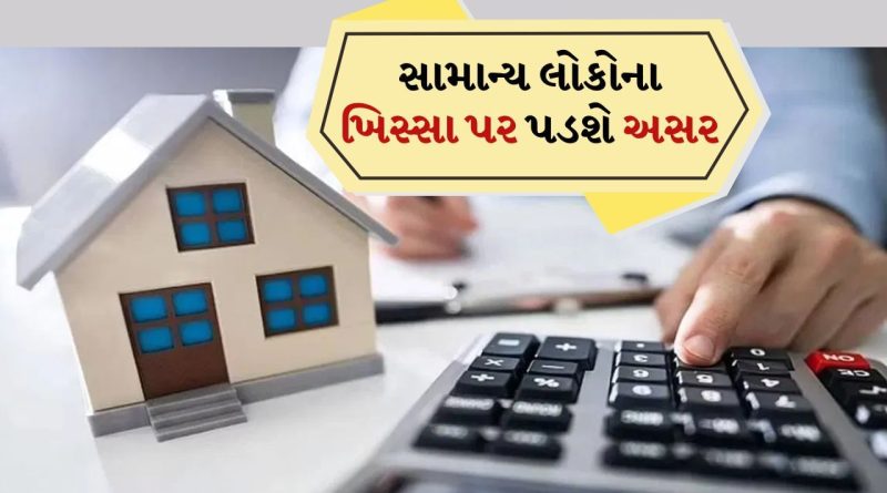 New Rules November: આજથી બદલાઈ ગયા છે આ નિયમો, જાણો સામાન્ય લોકોના ખિસ્સા પર કેટલી અસર પડશે!