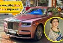 નીતા અંબાણીની નવી કાર છે Goldની, કિંમત 12 કરોડથી વધુ, Pink કલરની કાર છે શાનદાર, જાણો કોણે બનાવી છે