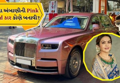 નીતા અંબાણીની નવી કાર છે Goldની, કિંમત 12 કરોડથી વધુ, Pink કલરની કાર છે શાનદાર, જાણો કોણે બનાવી છે