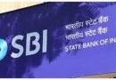 તમારૂ બેંક એકાઉન્ટ SBIમાં હોય તો તમે 30 નવેમ્બર બાદ આ સેવાનો ઉપયોગ નહીં કરી શકો