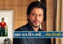 SRK @60: દિલ્હીની ગલીઓથી કરોડો લોકોના દિલો પર રાજ કરનારા કિંગ ખાનની 60 વર્ષની અનોખી યાત્રા