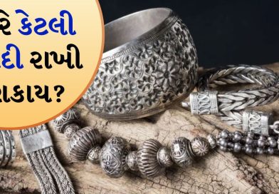 Silver: ઘરમાં કેટલી ચાંદી રાખી શકાય? RBIના નિયમો જાણો