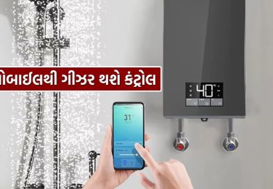 વીજળી અને સમય બંને બચશે, Smart Geyser વડે તમારા બાથરૂમને બનાવો ટોટલી સ્માર્ટ, જાણો તેની વિશેષતા