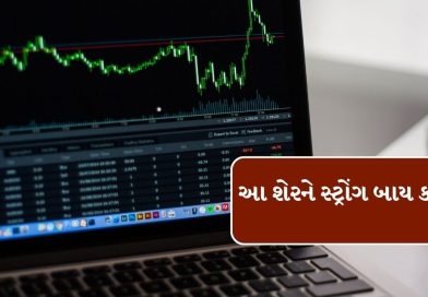 Stocks Forecast 2025 : આ શેરમાં પણ આવી શકે છે માવઠું, એક્સપર્ટે કરી આગાહી