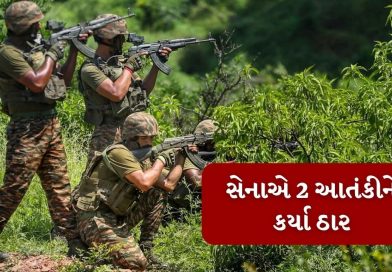 જમ્મુ-કાશ્મીરના કુપવાડામાં 2 આતંકવાદીઓને કરાયા ઠાર, ઓપરેશન પિંપલ અંતર્ગત ભારતીય સેનાની કાર્યવાહી