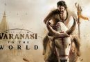 હાથમાં ત્રિશૂળ-નંદી પર સવારી, મહેશ બાબુની ફિલ્મ Varanasiનું ટીઝર રિલીઝ, જુઓ-Video