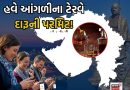 ગુજરાતમાં હવે મોબાઈલથી દારૂની પરમિટ મળી જશે! સરકારની એપનું ટ્રાયલ પૂર્ણ
